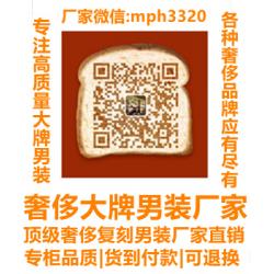 mph3320